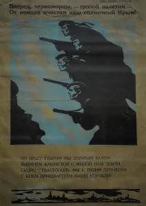 Sevastopol: Second World War. Poster of the Russian army