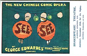 Comics: See-See by Charles Brookfield
