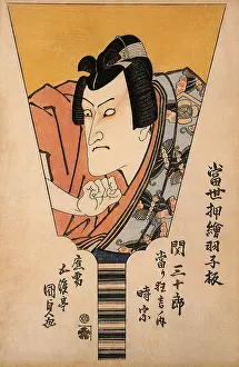 Seki: Seki Sanjuro