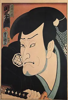 Seki: Seki Sanjuro Closeup