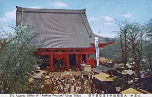Bodhisattva: Senso-ji - an ancient Buddhist temple, Asakusa, Tokyo, Japan