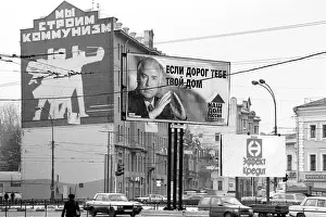 Combination: Serpukhovskaya Square, 1995