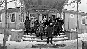 Buryat: Settlement of Severobaykalsk, 1975