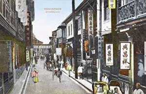 Honan: Shanghai, China - Honan Road