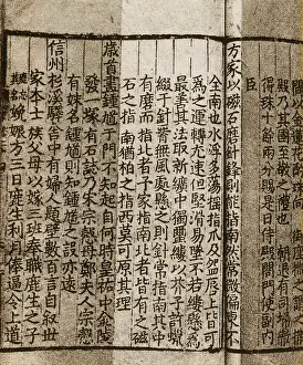Shen: Shen Kuo, scientist of Northern Sung