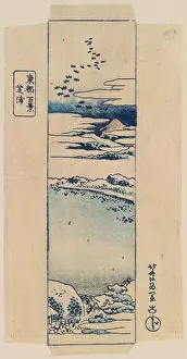 Shibaura: Shibaura