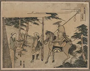 Tearoom: Shirasuka
