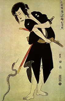 Toyokuni: Shogatsuya