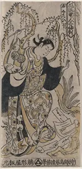 Peddler: Shohei