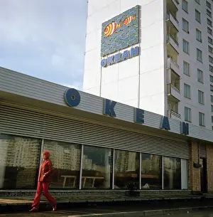 Chertanovo: Shop Okean, 1972