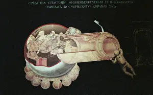 Access: SIE Zvezda museum