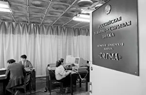Closure: Sigma brokerage firm, 1991