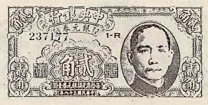 1000: A Silver Dollar Coupon of 20 Cent; Printed by
