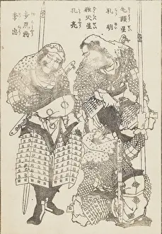 Hokusai: Single page from printed book
