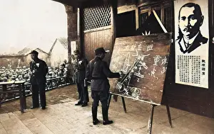 Guerilla: Sino-Japanese War
