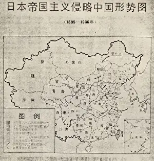 Situation: Situation Map of Japanese Imperialist Aggression