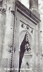 Camii: Sivas - Ulu Camii