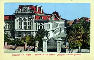 Tzar: Sofia, Bulgaria - the Tzar's Palace - former Royal Palace