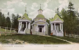 Solovetsky: Part of Solovetsky Monastery, Archangel Oblast, Russia