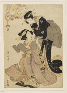 Komachi: Soshiarai-Komachi