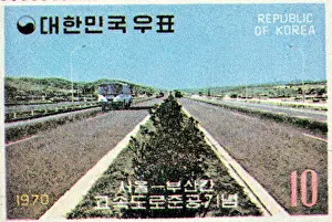 Inauguration: South Korean stamp celebrating the inauguration