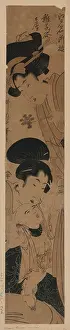 Entertain: Souvenirs from Zoshigaya