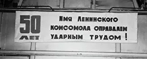 Highly: Soviet banner at AZLK plant, 1968