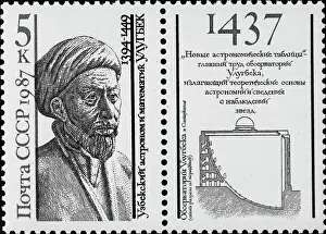 Postage: Soviet postage stamp