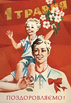 Chamomile: Soviet propaganda graphic