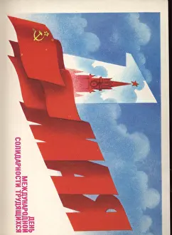 Propoganda: Soviet propaganda graphic, image vintage russia
