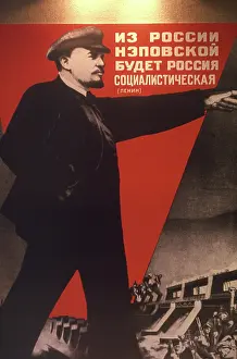 John Massey Stewart: Soviet Russian poster, Lenin and factory workers
