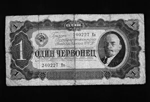 Rouble: Soviet Russian one rouble note with portrait of Lenin