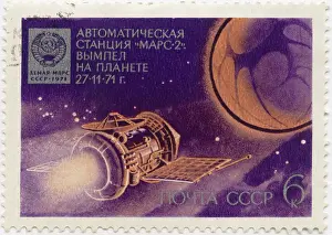Memorabilia: Soviet Union - Stamp - Memorabilia - Space