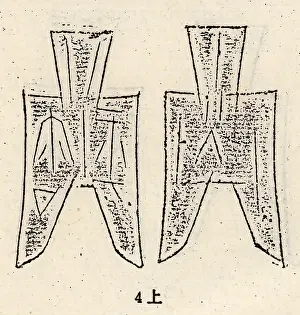 Spade money was an early form of coin during the