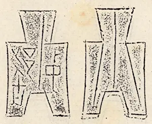 Indicate: Spade money was an early form of coin during the