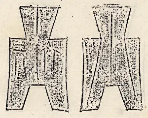 Indicate: Spade money was an early form of coin during the