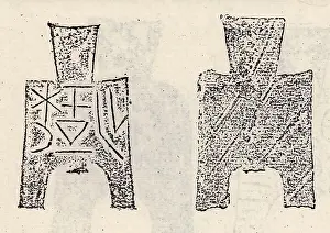 Indicate: Spade money was an early form of coin during the