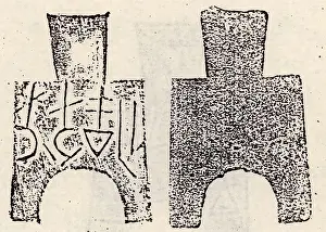 Indicate: Spade money was an early form of coin during the