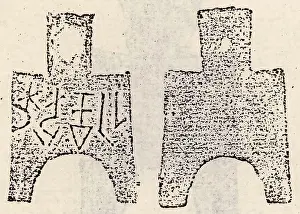 Indicate: Spade money was an early form of coin during the