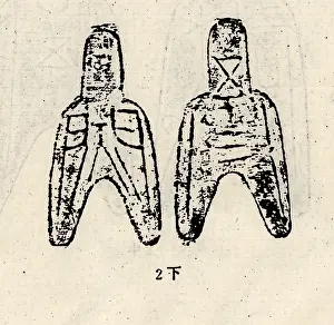 Indicate: Spade money was an early form of coin during the