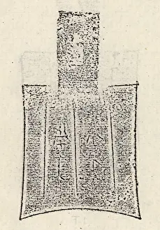 Indicate: Spade money was an early form of coin during the