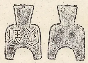 Spade: Spade money was an early form of coin during the