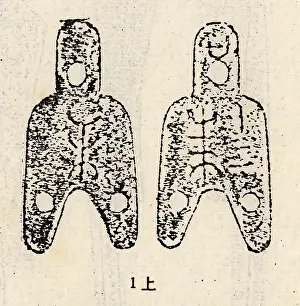 Spade: Spade money was an early form of coin during the
