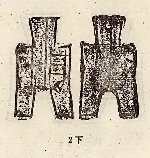 Spade: Spade money was an early form of coin during the