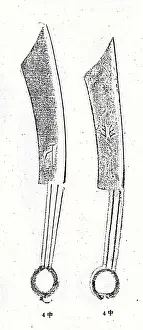 Spade: Spade money was an early form of coin during the