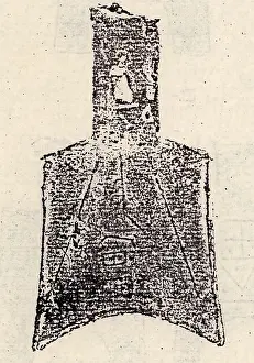 Spade: Spade money was an early form of coin during the