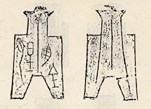 Spade: Spade money was an early form of coin during the