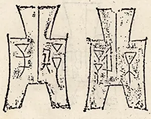 Spade: Spade money was an early form of coin during the