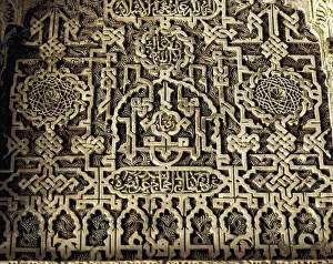 Gypsum: SPAIN. Granada. Alhambra. Plasterwork decoration
