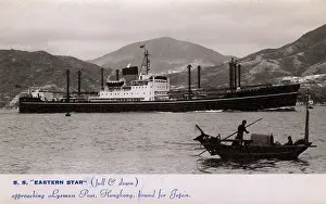 Masts: SS Eastern Star, Hong Kong, China